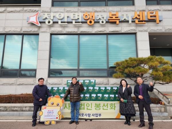 F53_봉선화 장안면쌀기부행사2.jpg